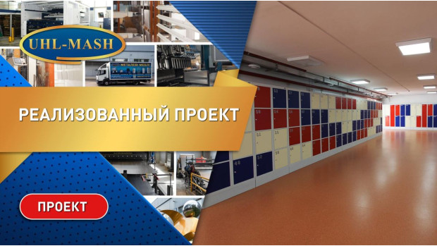 Одягові шафи металеві