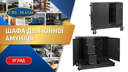 Шафи для іподрому