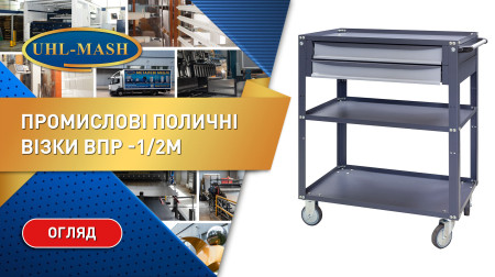 Обзор промышленной полочной тележки ВПР -1/2М