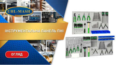 Інструментальна панель ПНІ
