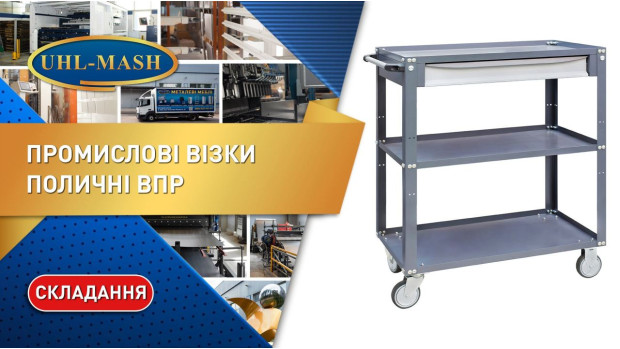 Промышленные тележки полочные ВПР