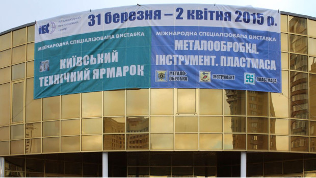 Виставка промислових меблів