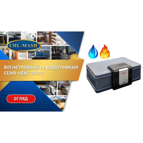 Огнеупорный и водоупорный кейс 2017D