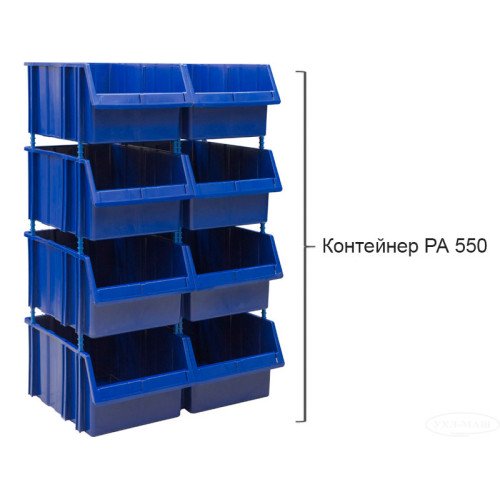 Односторонний пластиковый стеллаж 550-8