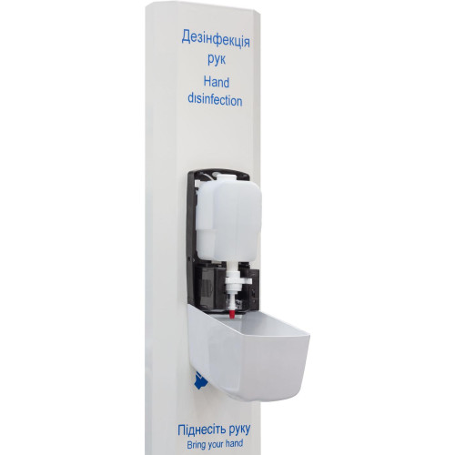 Стойка для дезинфекции рук ГС-16