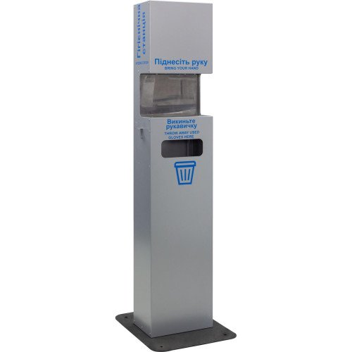 Стойка для дезинфекции рук ГС-15