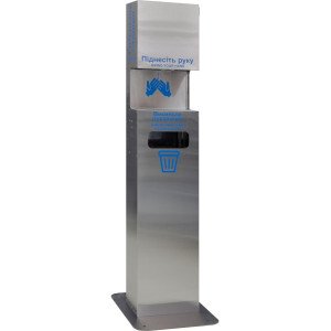 Стійка дезінфекційна нержавіюча для рук ГСНж-15