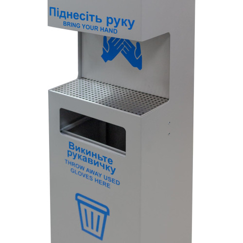 Стойка для дезинфекции рук ГС-15