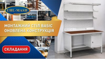 Сборка монтажного стола Basic