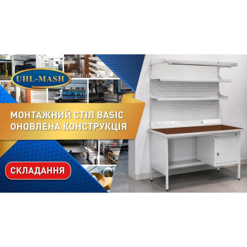Стол монтажника радиоаппаратуры 31 Т