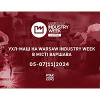 УХЛ-МАШ на Warsaw Industry Week 2024