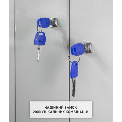 Шафа одягова металева ШОМ-Г-400/2-4