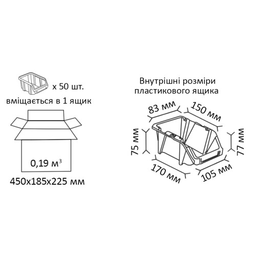 Пластиковый контейнер KPA-10 Серый