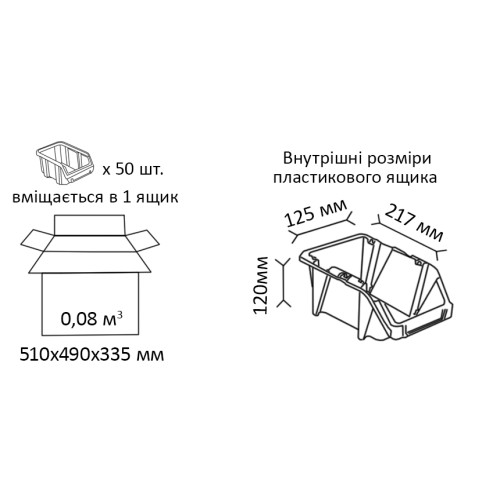 Пластиковый контейнер KPA-20 Серый