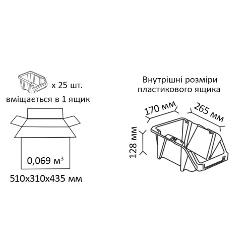 Пластиковый контейнер KPA-25 Серый