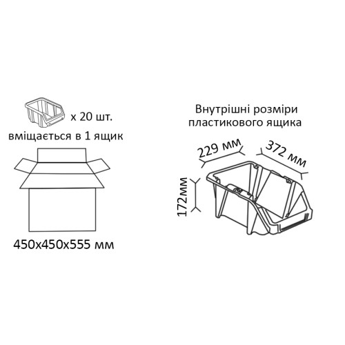 Пластиковый контейнер KPA-35 Серый