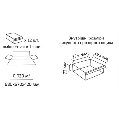 Выдвижной модульный ящик 120-4 (В×Ш×Г)160×370×204