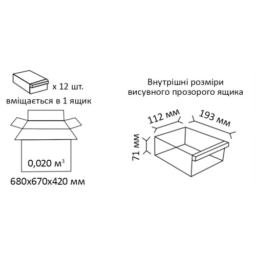 Выдвижной модульный ящик 120-6 (В×Ш×Г)160×370×204