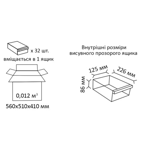 Выдвижной модульный ящик 140 (В×Ш×Г)96×136×230