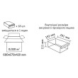 Висувний модульний ящик 501 (В×Ш×Г)124×210×302