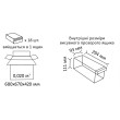 Выдвижной модульный ящик 501-2 (В×Ш×Г)124×210×302