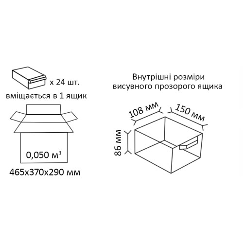 Висувний модульний ящик Y-110