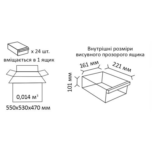 Выдвижной модульный ящик 175 (В×Ш×Г)110×173×230