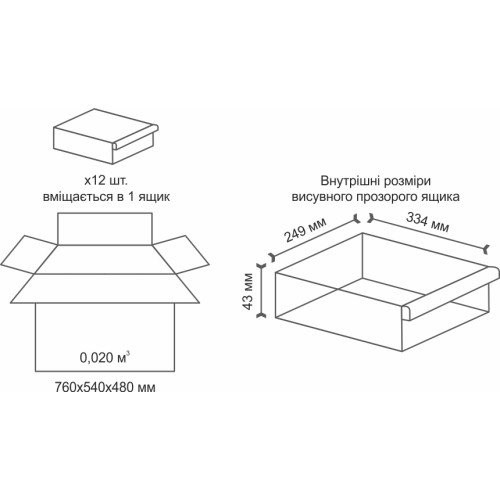 Выдвижной модульный ящик 513 (В×Ш×Г)150×260×340