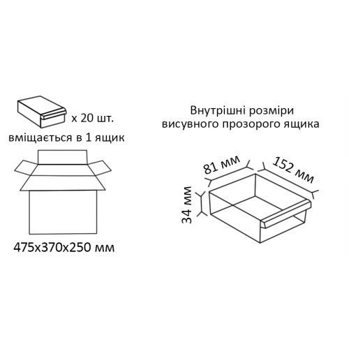 Пластиковый ящик Y-93