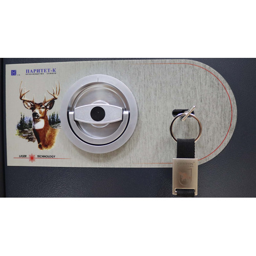 Сейф оружейный G.130.K