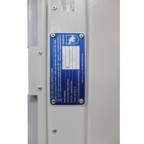 Сейф оружейный GE.250.K