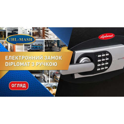 Сейф огнестойкий 080EH