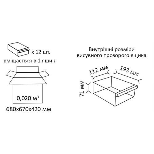 Выдвижной модульный ящик 120-6 (В×Ш×Г)160×370×204