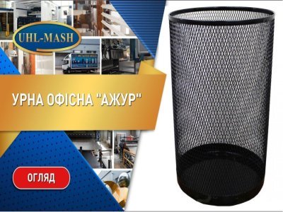 Обзор урн и мусорных баков