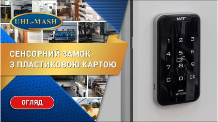 Обзор электронного сенсорного кодового замка M-1703 с картой