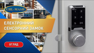 Огляд електронного сенсорного замку M-1603