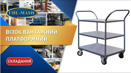 Сборка платформенной тележки из металла