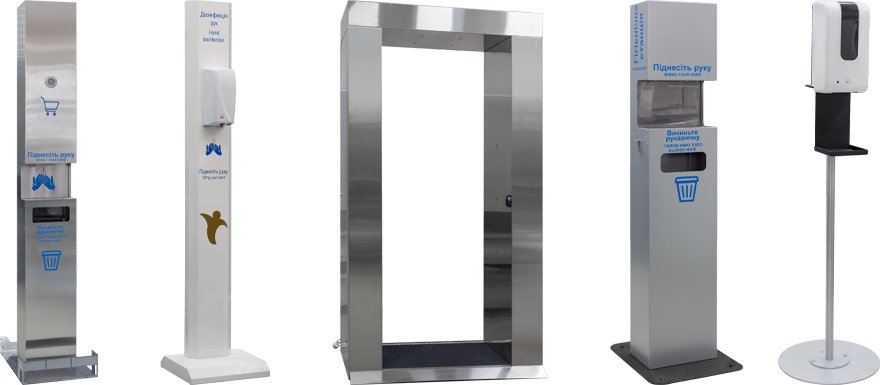 Фото оборудования для автоматической дезинфекции рук и поверхностей Фото оборудования для автоматической дезинфекции рук и поверхностей